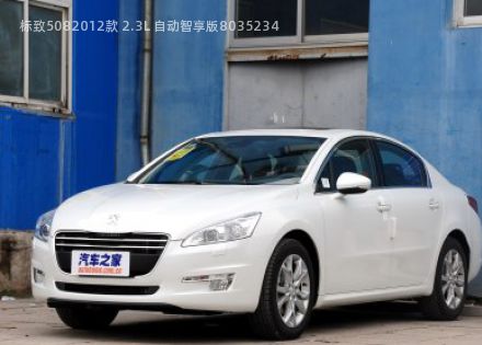 2012款 2.3L 自动智享版