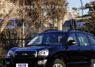 2012款 2.0T 柴油手动四驱飓风型拆车件客服台