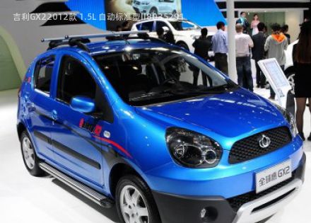 2012款 1.5L 自动标准型II拆车件客服台