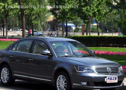2011款 2.0L 手动尊享型拆车件客服台