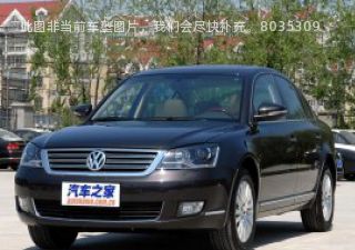 2011款 1.8T 自动尊享型拆车件客服台