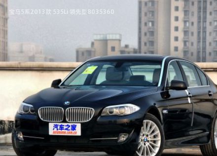 2013款 535Li 领先型拆车件客服台