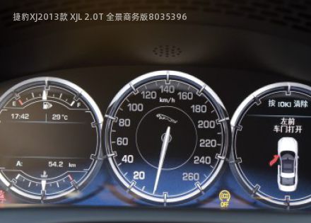 2013款 XJL 2.0T 全景商务版拆车件客服台