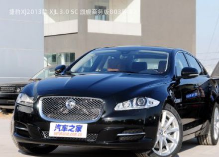 捷豹XJ2013款 XJL 3.0 SC 旗舰商务版拆车件