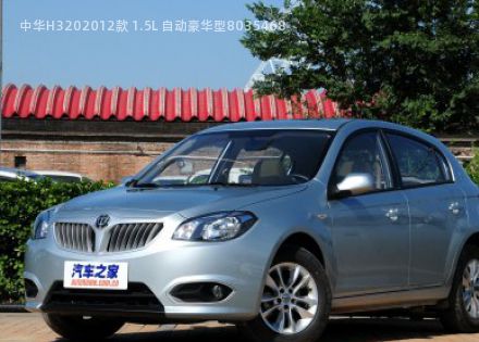 中华H3202012款 1.5L 自动豪华型拆车件