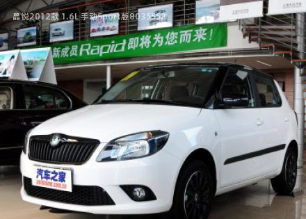 2012款 1.6L 手动Sport版拆车件客服台