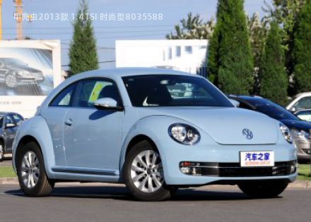2013款 1.4TSI 时尚型拆车件客服台