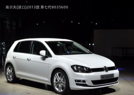 2013款 第七代拆车件客服台