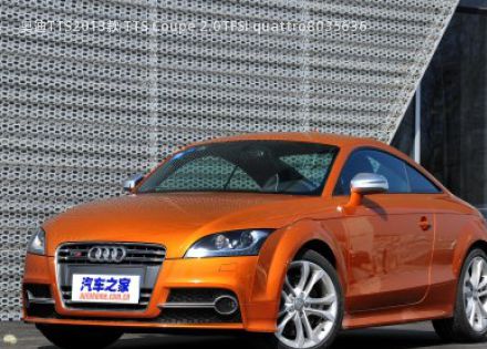 2013款 TTS Coupe 2.0TFSI quattro拆车件客服台