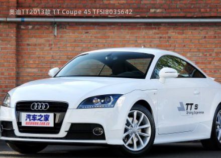 2013款 TT Coupe 45 TFSI拆车件客服台