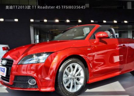 2013款 TT Roadster 45 TFSI拆车件客服台
