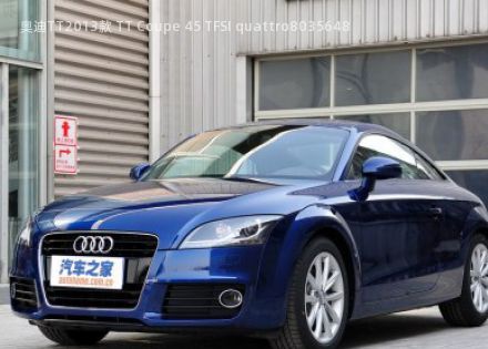 2013款 TT Coupe 45 TFSI quattro