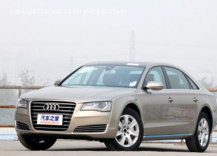 2013款 A8L 30 FSI 舒适型拆车件客服台