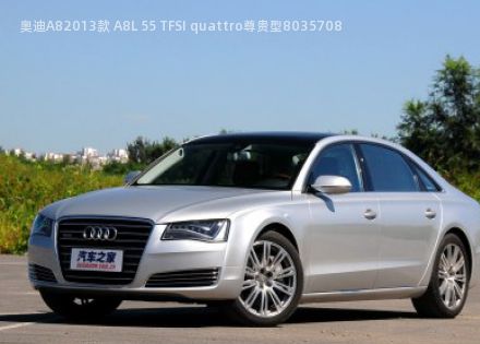 2013款 A8L 55 TFSI quattro尊贵型拆车件客服台