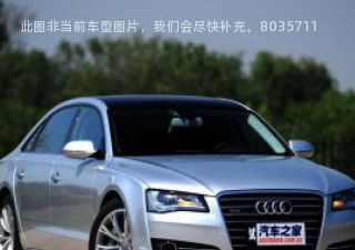 奥迪A82013款 A8L 55 TFSI quattro专享型拆车件