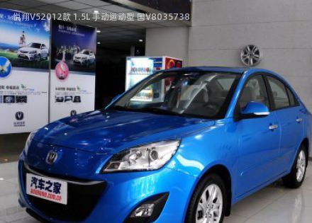 悦翔V52012款 1.5L 手动运动型 国V拆车件