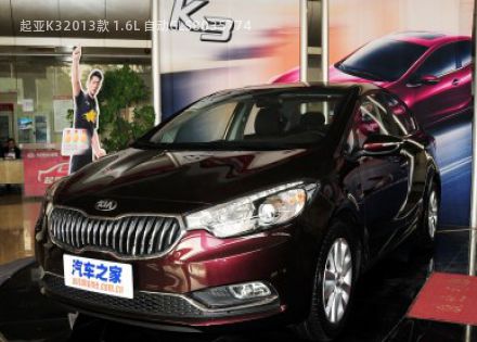 2013款 1.6L 自动GLS拆车件客服台