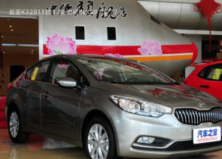 2013款 1.6L 自动DLX拆车件客服台