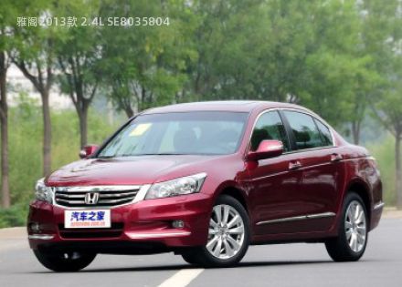 2013款 2.4L SE拆车件客服台