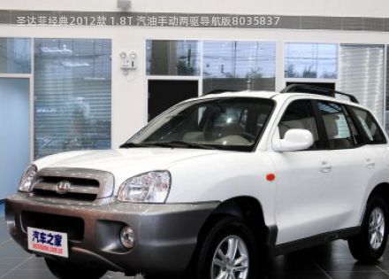 2012款 1.8T 汽油手动两驱导航版拆车件客服台