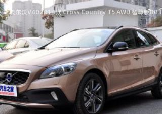 沃尔沃V402014款 Cross Country T5 AWD 智尊版拆车件