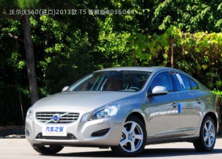 2013款 T5 智雅版拆车件客服台