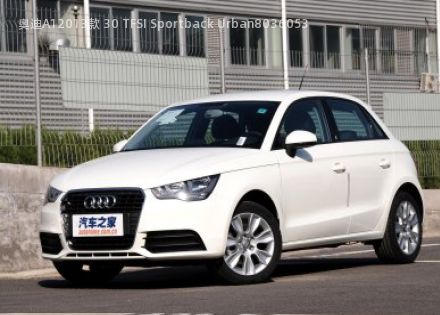 奥迪A12013款 30 TFSI Sportback Urban拆车件