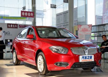 2012款 1.5T 手动舒适型拆车件客服台