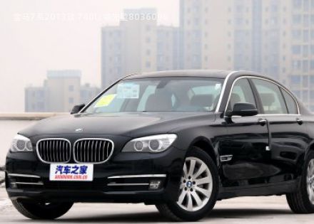 2013款 740Li 领先型拆车件客服台