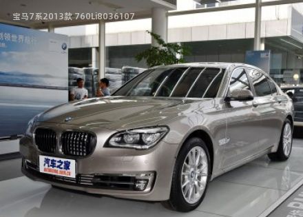 2013款 760Li拆车件客服台