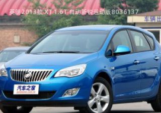 2013款 XT 1.6T 自动新锐运动版拆车件客服台