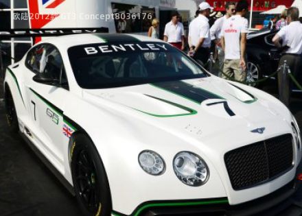 2012款 GT3 Concept拆车件客服台