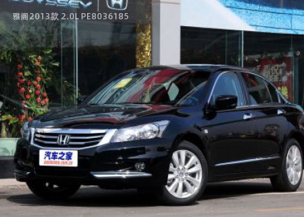 2013款 2.0L PE拆车件客服台