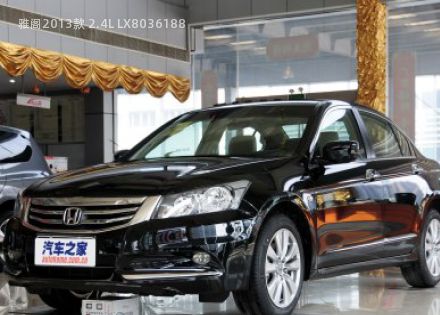 雅阁2013款 2.4L LX拆车件