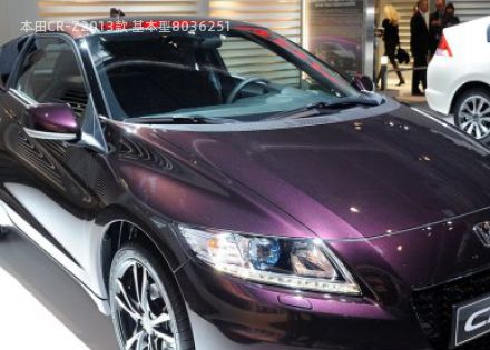 2013款 基本型拆车件客服台