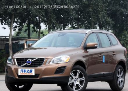 沃尔沃XC60(进口)2013款 T5 舒适版拆车件