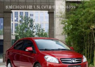 2013款 1.5L CVT豪华型
