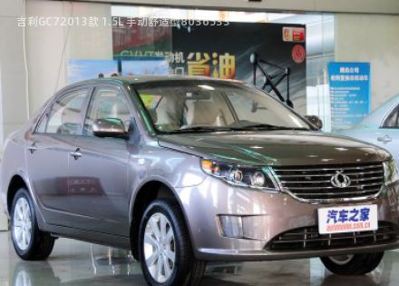 2013款 1.5L 手动舒适型拆车件客服台