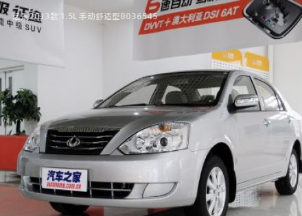 2013款 1.5L 手动舒适型