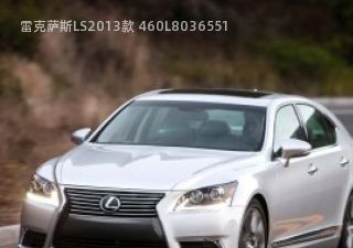 2013款 460L拆车件客服台