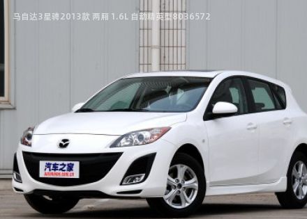 2013款 两厢 1.6L 自动精英型