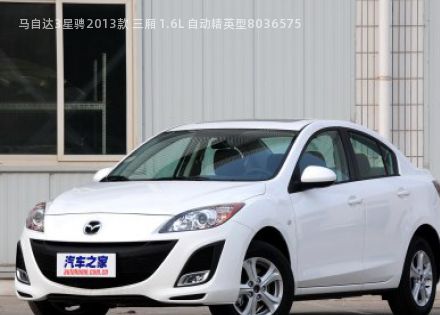 2013款 三厢 1.6L 自动精英型