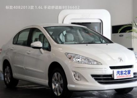 标致4082013款 1.6L 手动舒适版拆车件