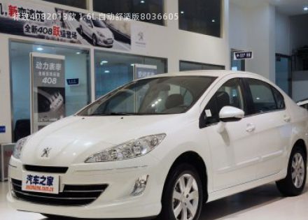 标致4082013款 1.6L 自动舒适版拆车件