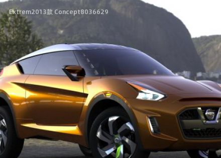 Extrem2013款 Concept拆车件