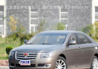 2013款 2.0L 手动尊贵型拆车件客服台