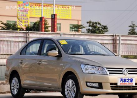 2013款 1.6L 自动豪华版拆车件客服台