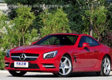 2013款 SL 350 豪华运动型拆车件客服台