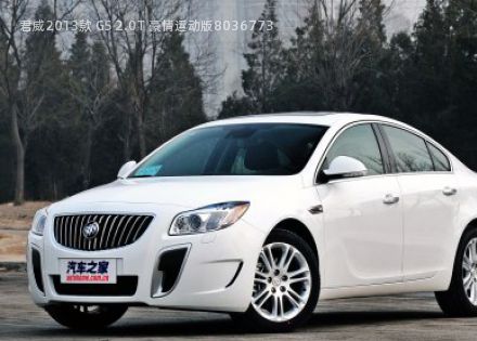 2013款 GS 2.0T 豪情运动版拆车件客服台