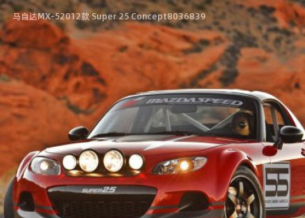 2012款 Super 25 Concept拆车件客服台